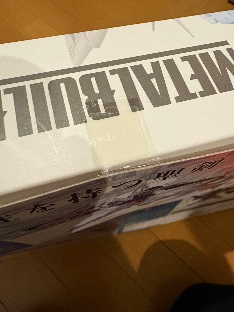 L BUILDセット
