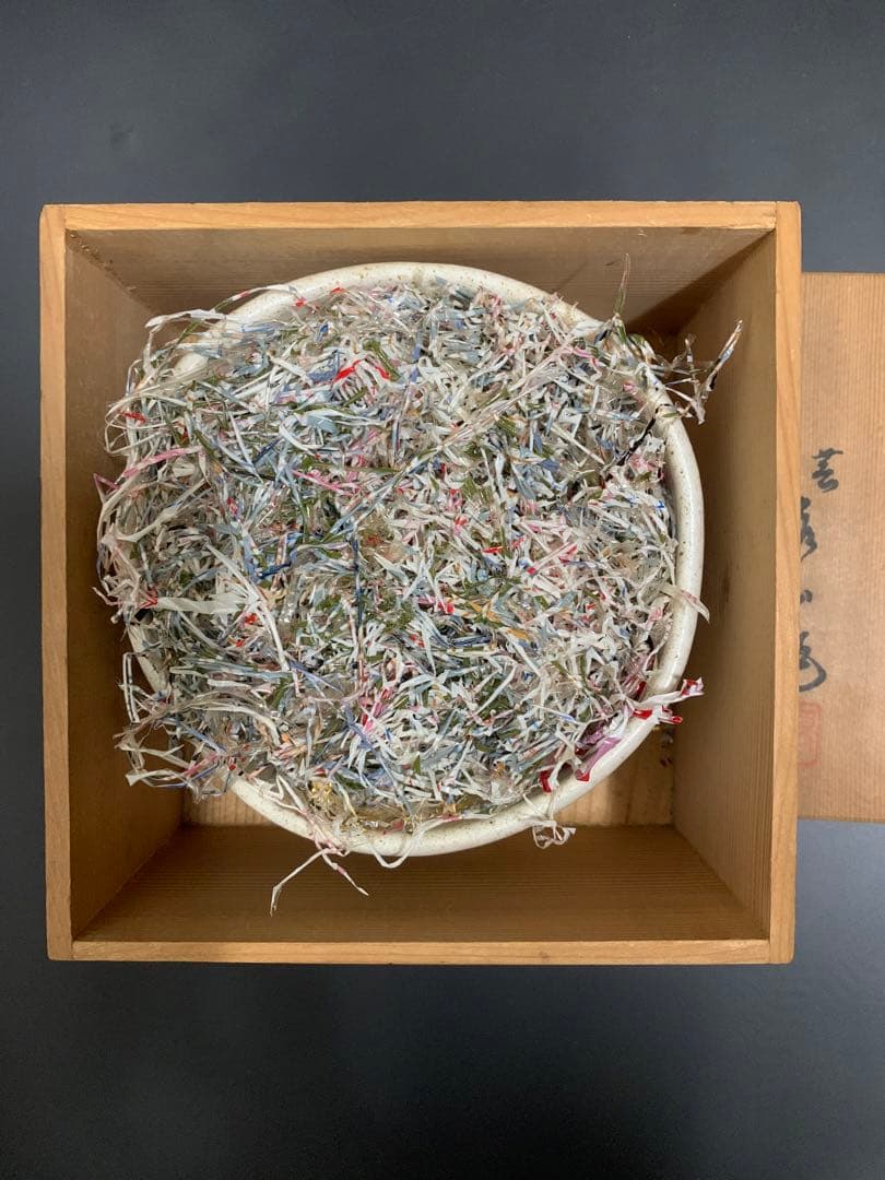 良山作　茶碗