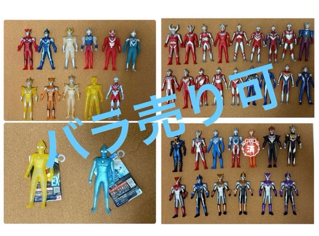 ウルトラマン　フィギュアセット　ウルトラヒーロー500 限定　バラ売り可