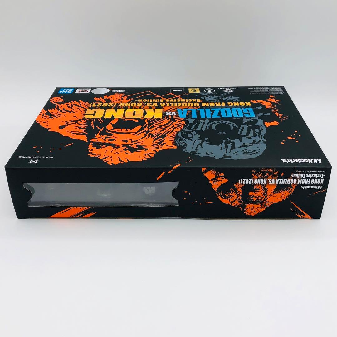 S.H.モンスターアーツ コング Exclusive Edition 海外限定