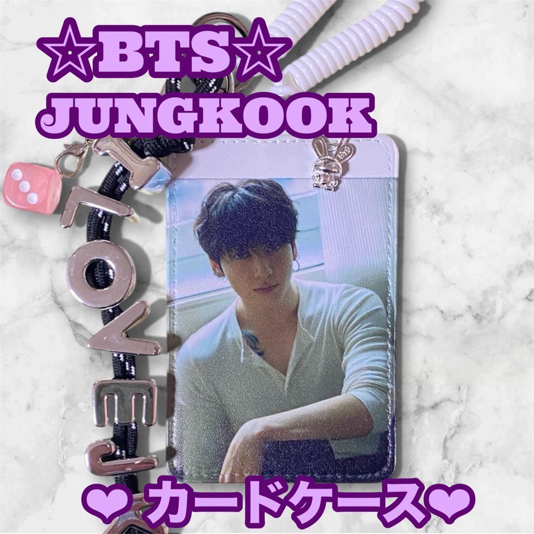 sachi‪ ꪔ̤様 リクエスト JUNGKOOK アクリルキーホルダー