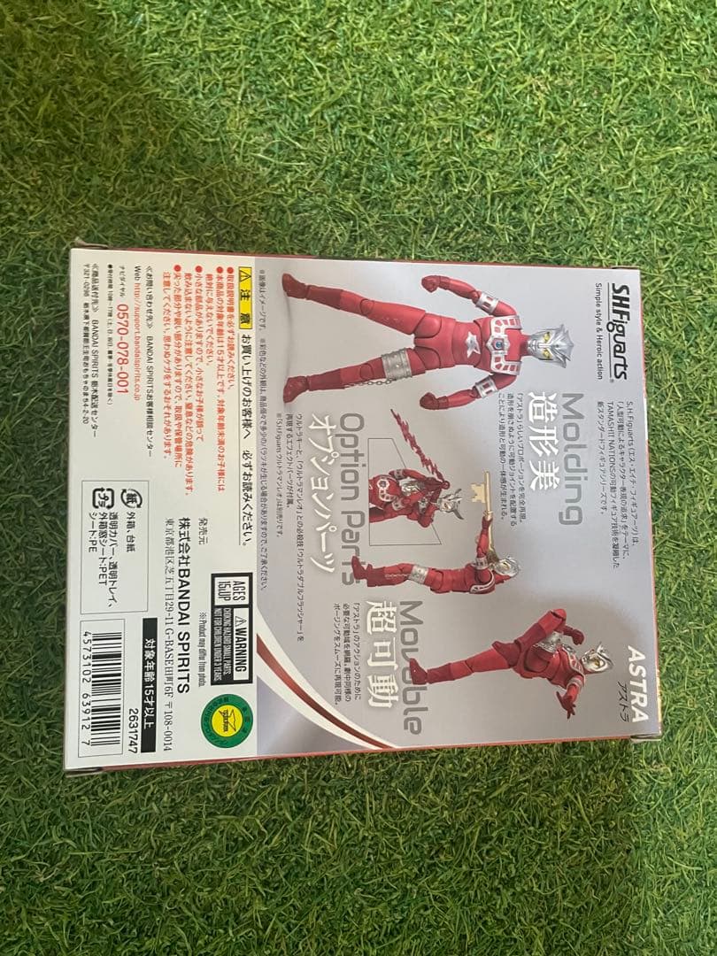 S.H.Figuartsアストラ 新品未開封
