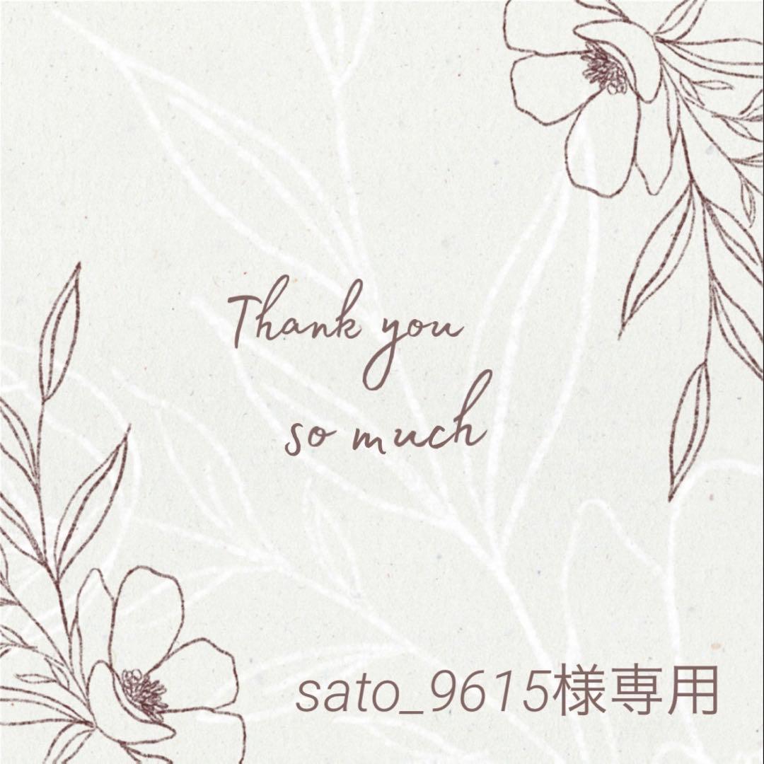 ◆sato_9615◆