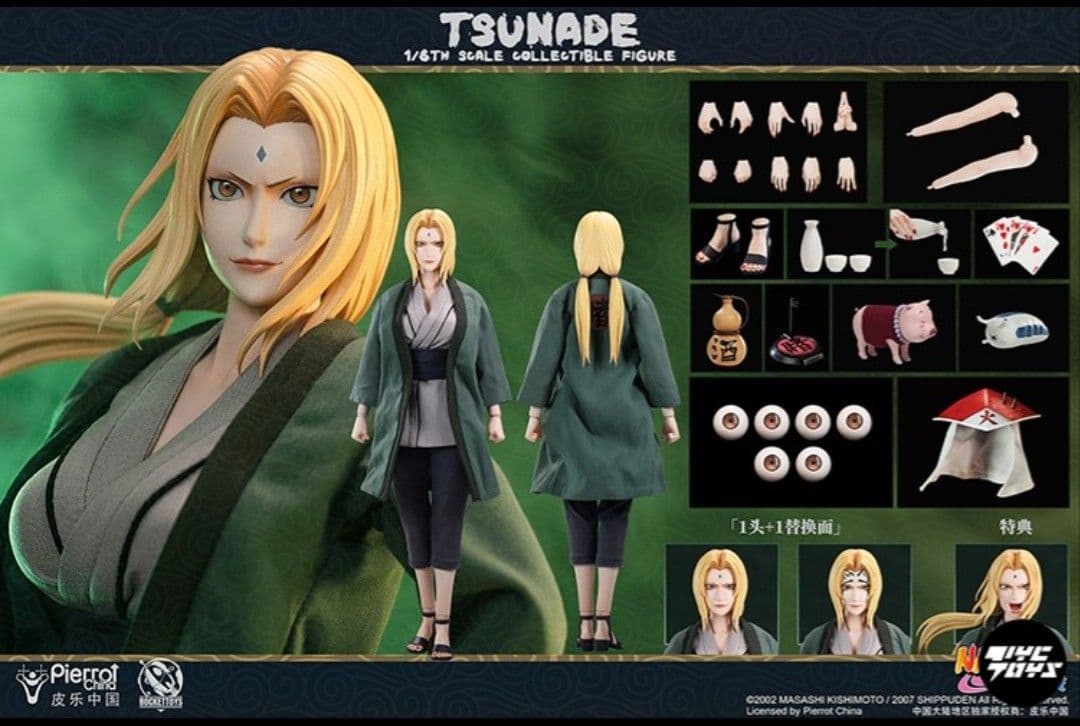 新品　1/6　 NARUTO　綱手　アクションフィギュア　RocketToys
