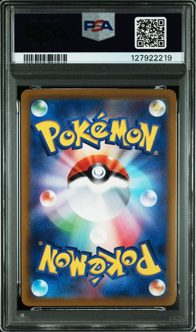 ダークライVSTAR SAR PSA10