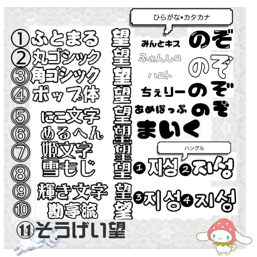 えぬさま専用ページꕀෆ¨