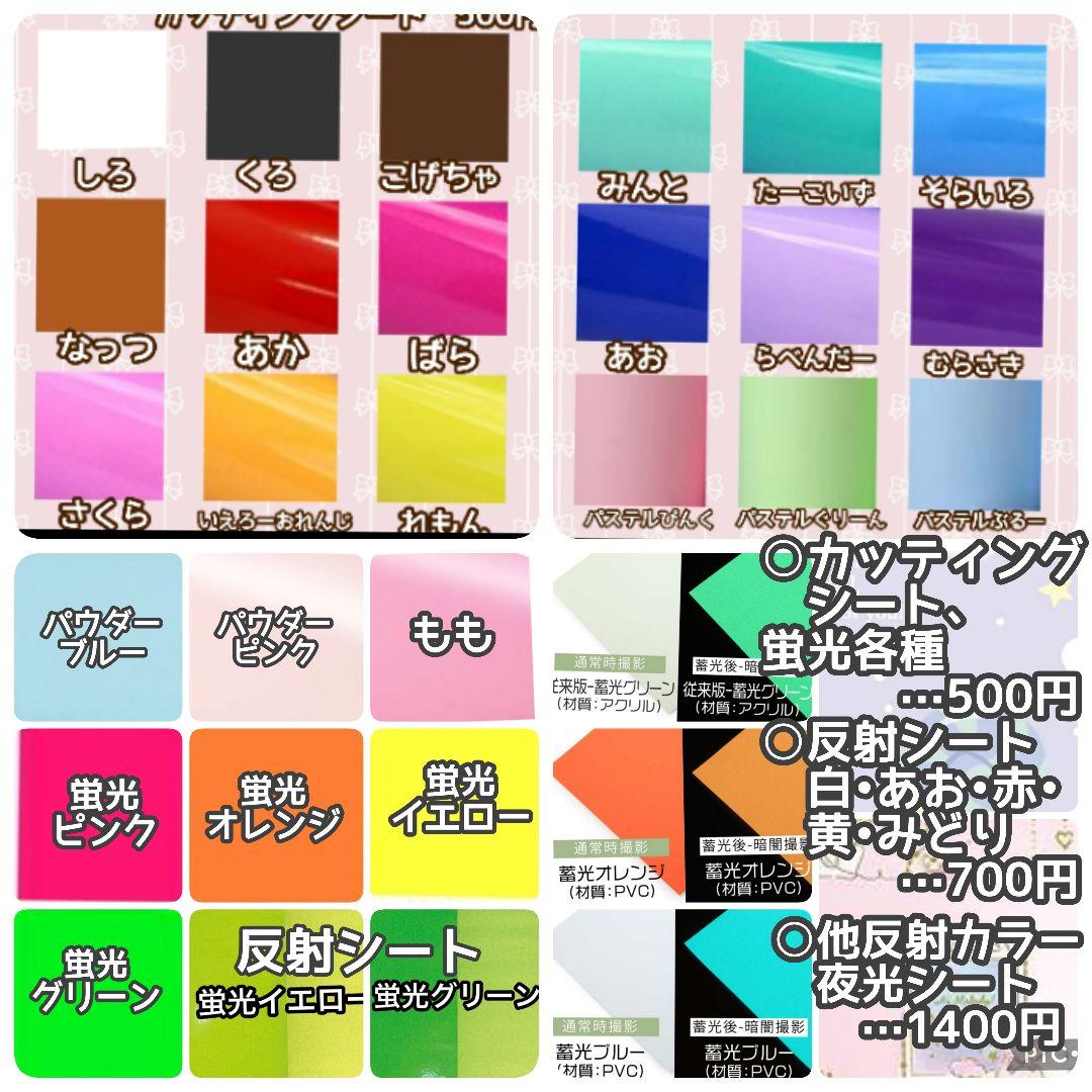 えぬさま専用ページꕀෆ¨