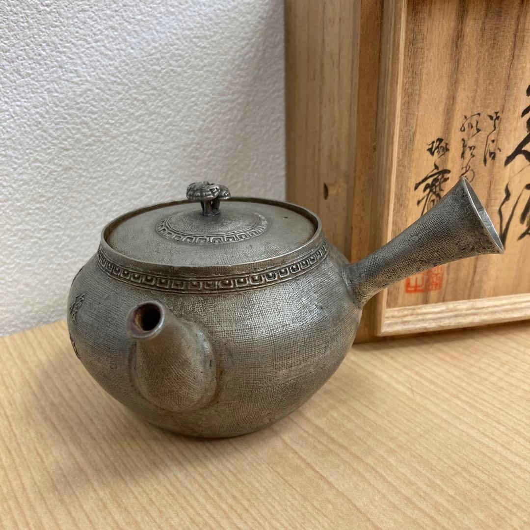 k*s様 【本間琢斎 作】希少 佐渡 蝋型鋳金 急須｜伝統工芸 茶道具 急須 箱