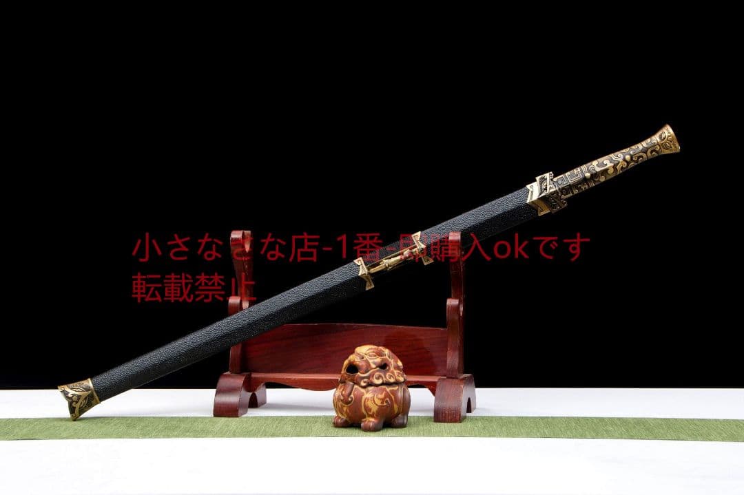 傷魂漢剣-高性能マンガン鋼  古兵器 武具 刀装具 日本刀 模造刀 居合刀