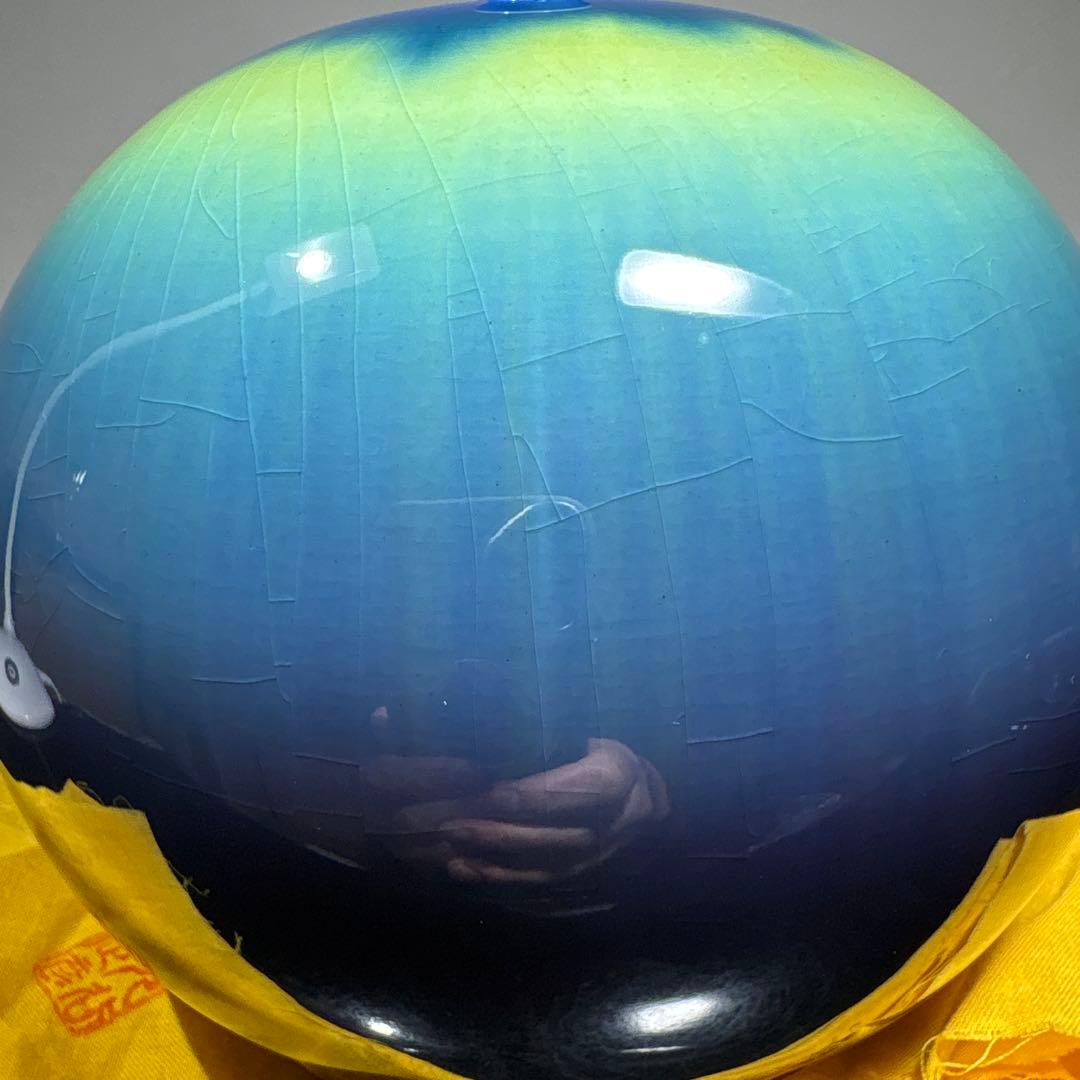 真作　人間国宝　無傷完品　3代徳田八十吉(正彦) 壷　高さ約16センチ