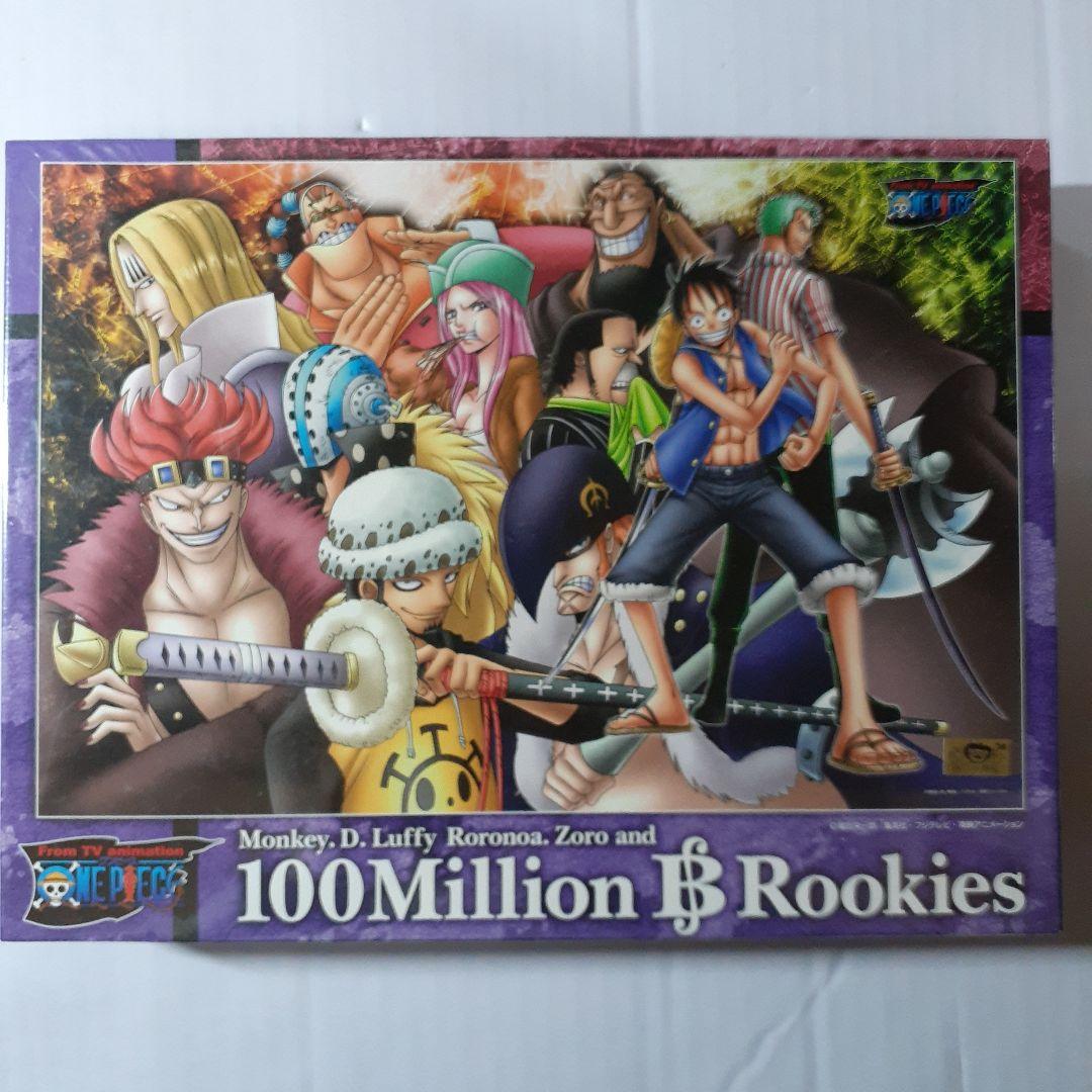 ４点セット　ワンピース　1000ピース ジグソーパズル