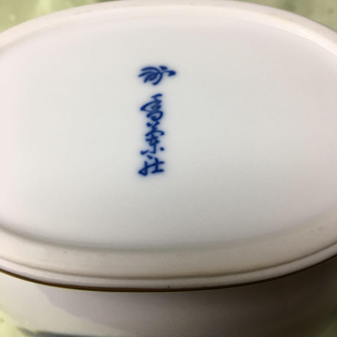 香蘭社　置物