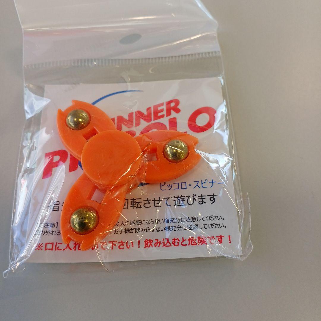 ピッコロ　スピナー