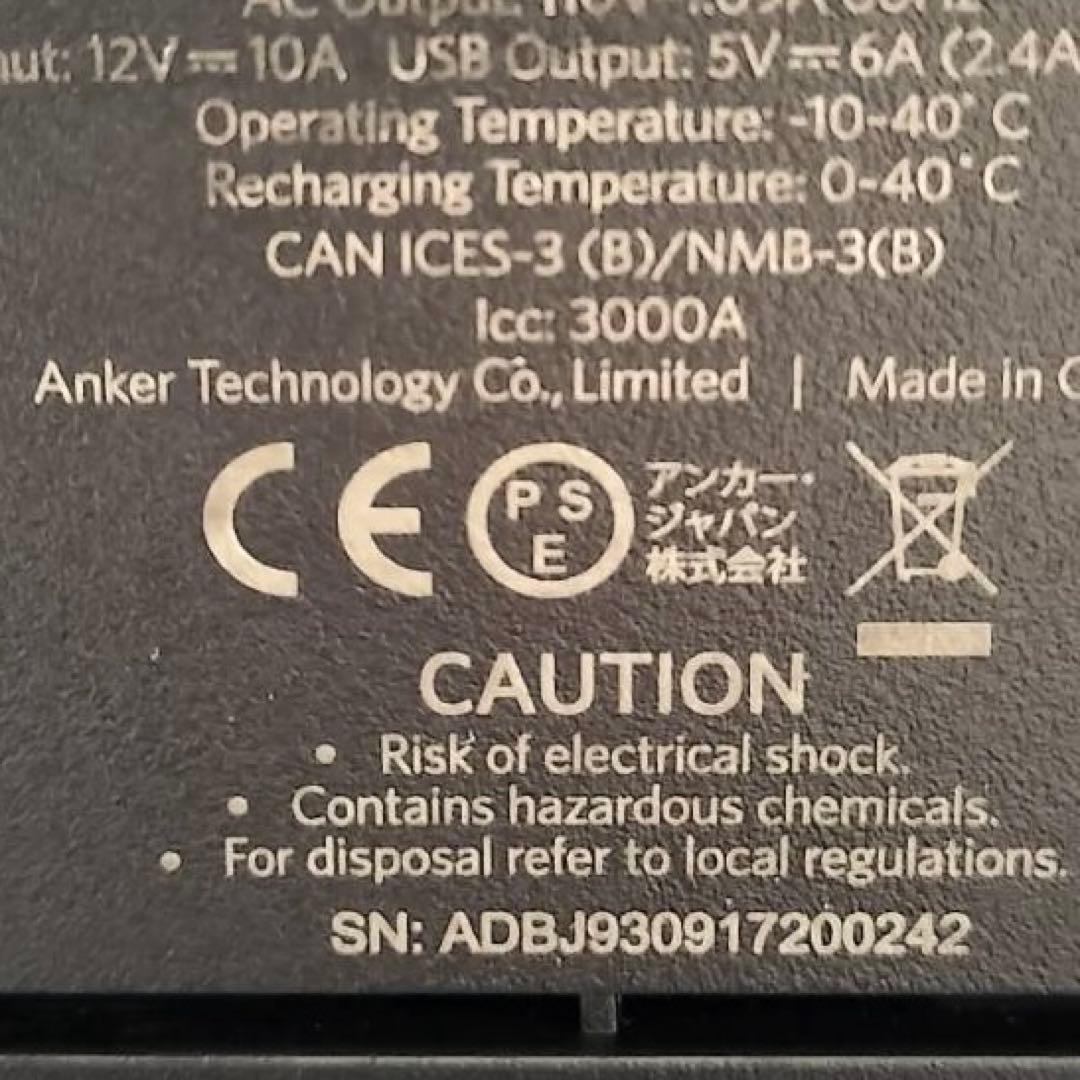 発電機・ポータブル電源 Anker PowerHouse A1701