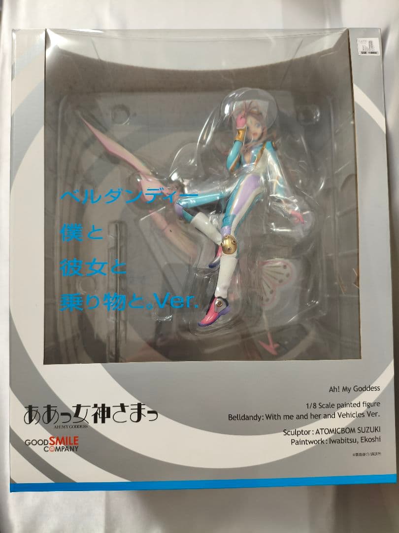 ああっ女神さまっ ベルダンディー 僕と彼女と乗り物と。Ver. 1/8スケール