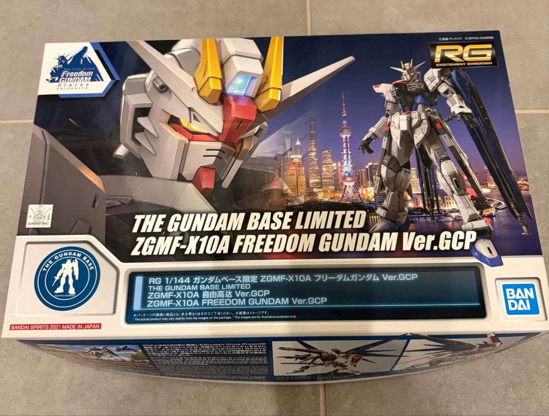RG 1/144 上海 ガンダムベース限定　フリーダムガンダム　Ver.GCP