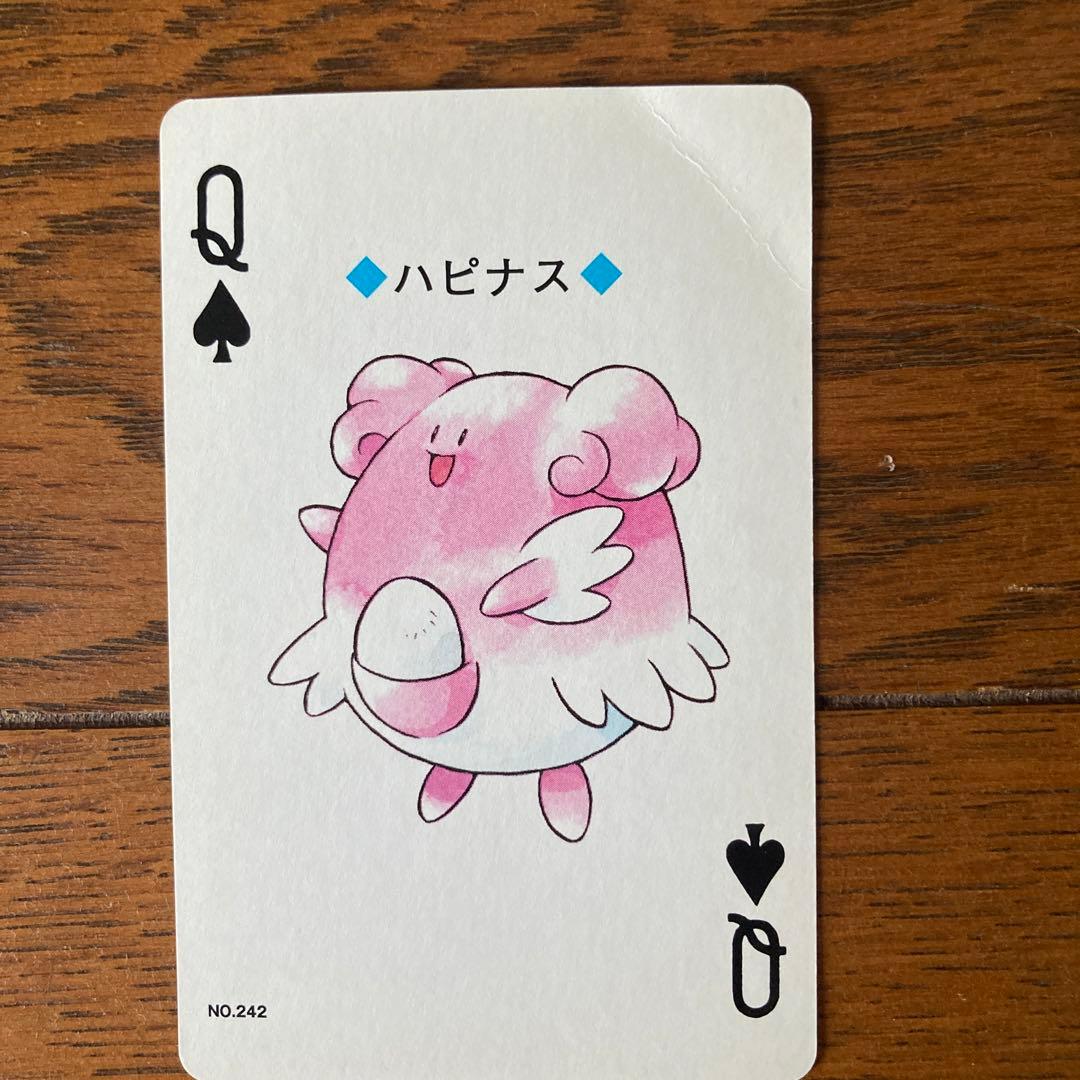 ポケモン　トランプ　金