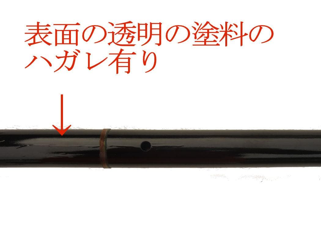 フォルクローレ楽器 ケーナ WA-02 アンデス楽器 演奏用 民族楽器 男性