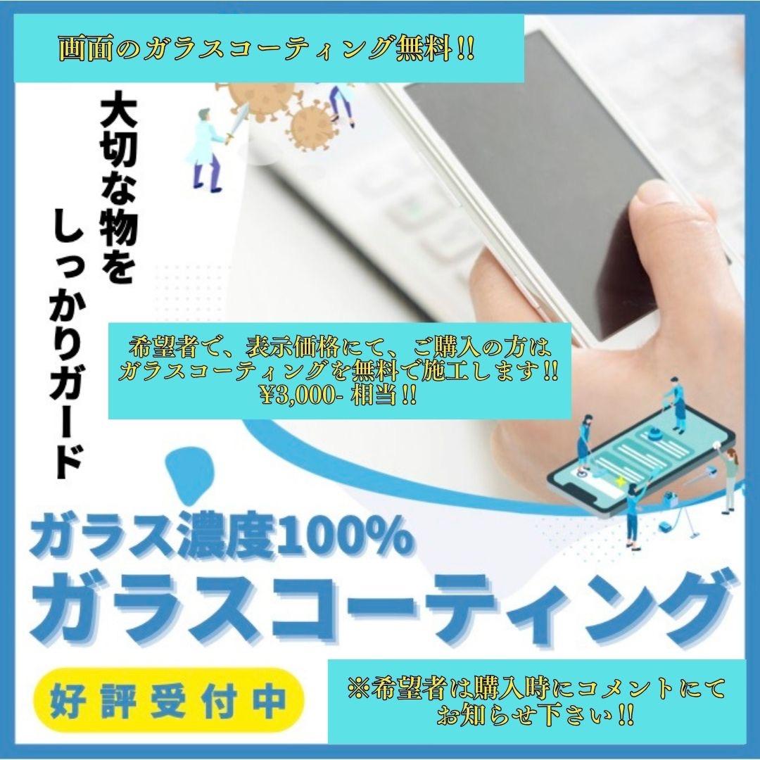 iPhone SE3 128GB 大容量バッテリー新品100% 25-32