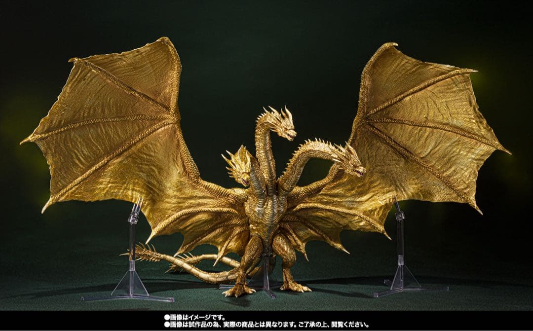 S.H.MonsterArts キングギドラ（2019）Special
