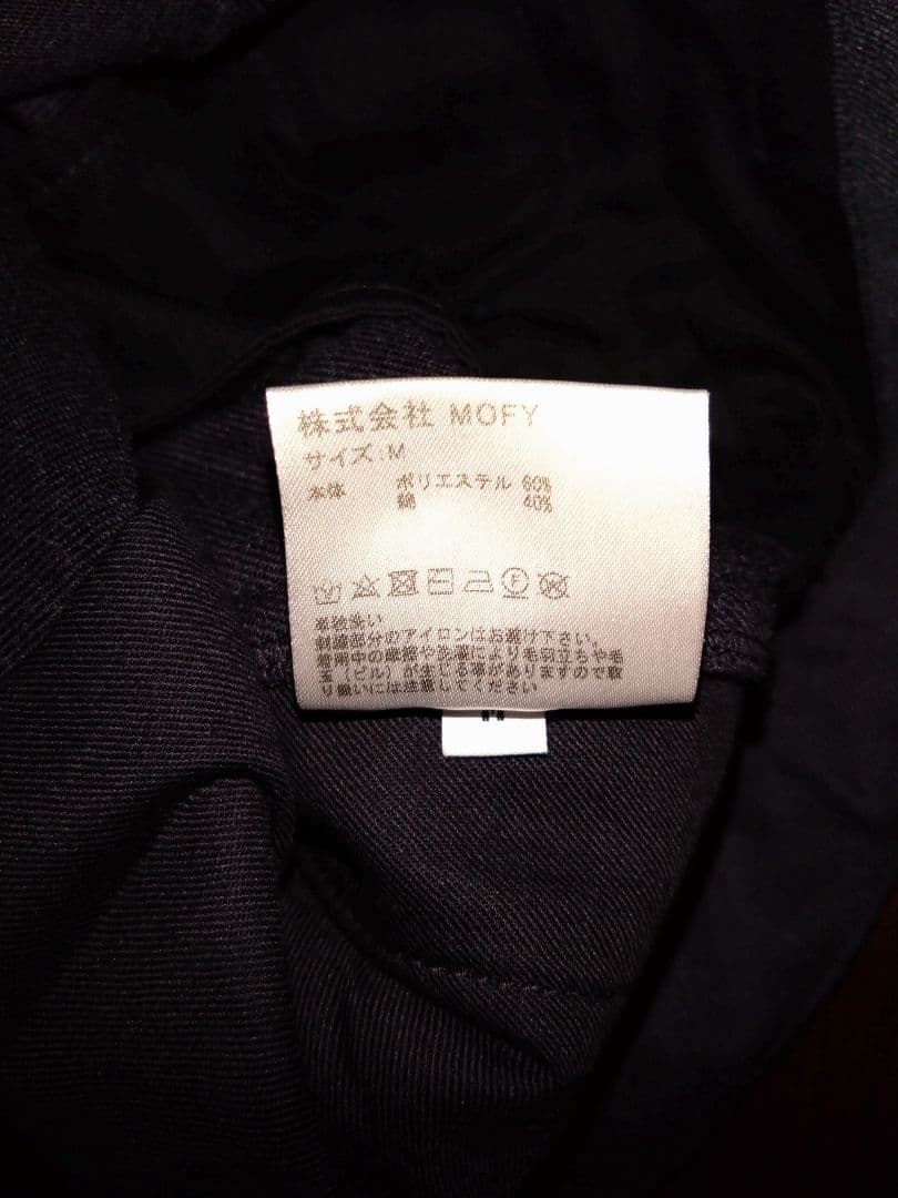 ■新品未着用■希少　シークエル　チノパン　Type C