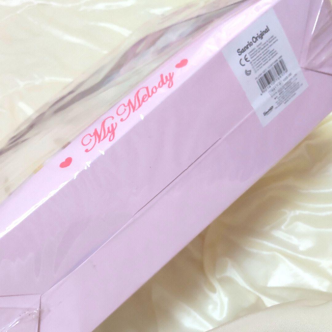 マイメロディ コスメロ ぬいぐるみセット 着せ替え人形 サンリオ