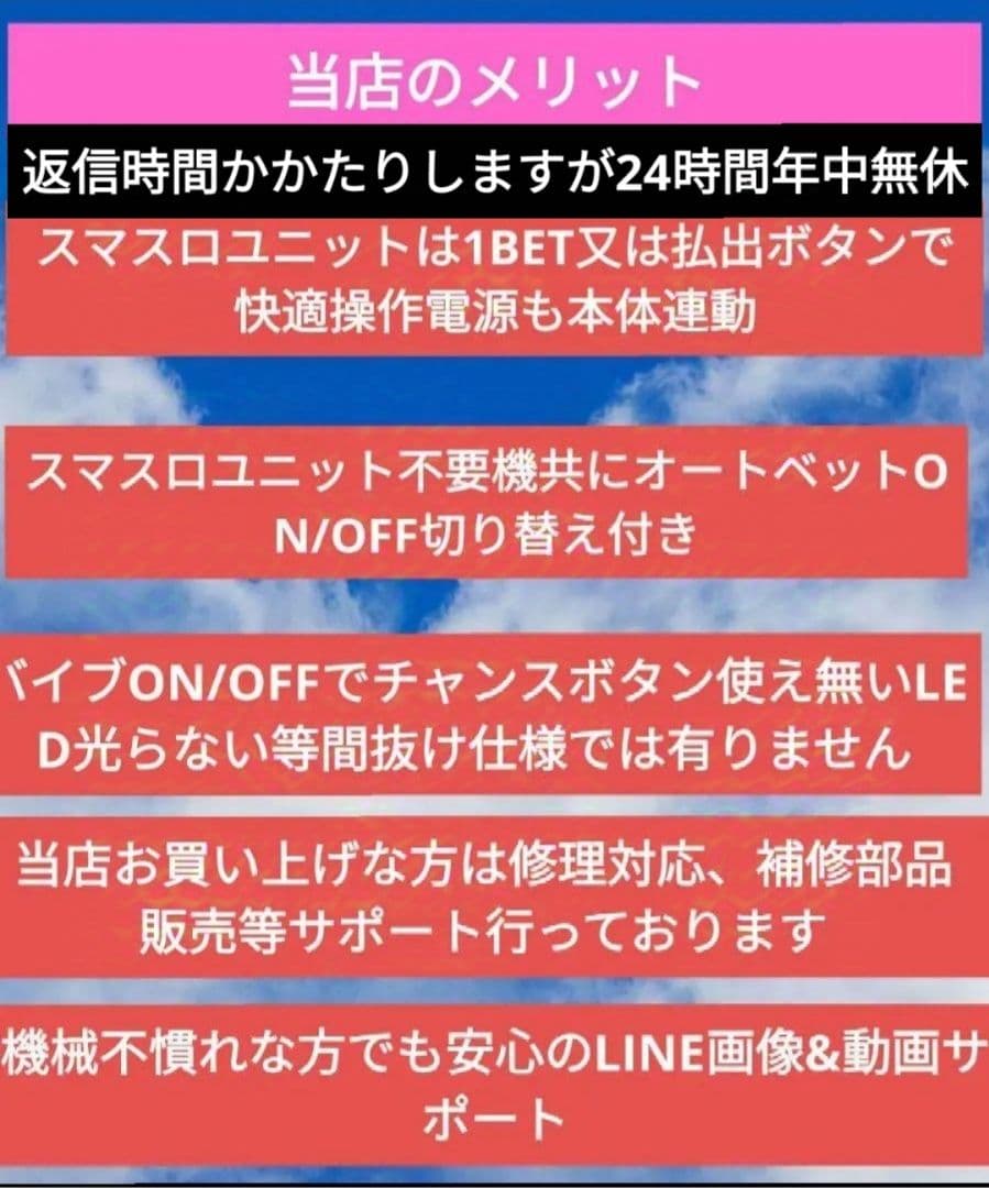 パチンコ実機 Re:ゼロから始める異世界season2 リゼロ スマパチ⑩