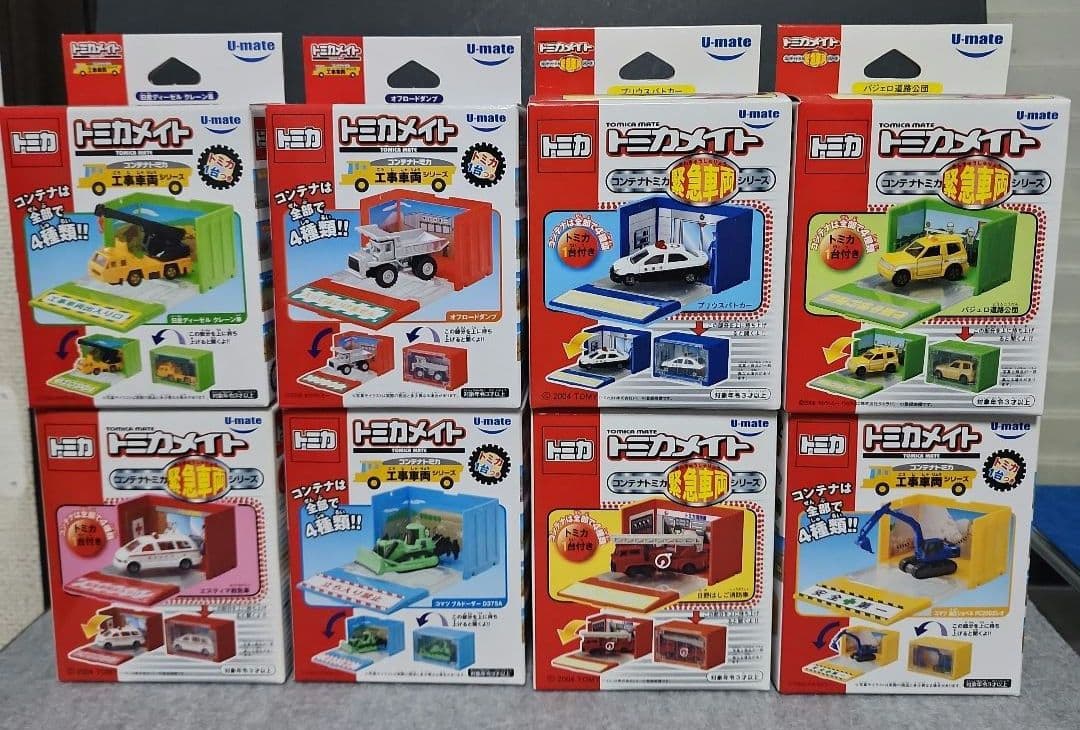 トミカメイト　８台セット 新品・未使用・未開封