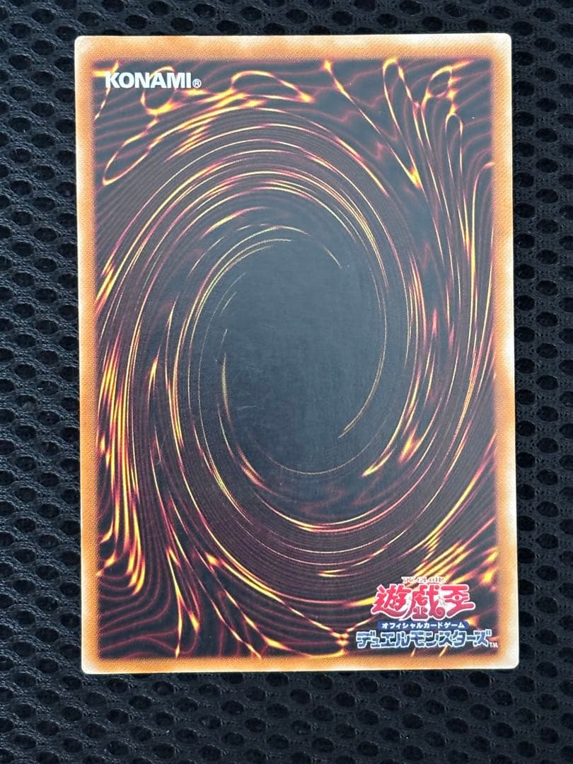 ど*り様 美品　カオス・ソルジャー　黄金騎士　レリーフ　アルティメット　遊戯王
