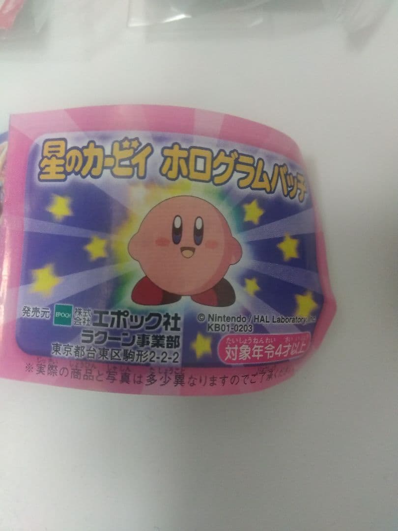当時物　星のカービィ ホログラムバッヂ　全10種　コンプセット　未開封　アニメ版