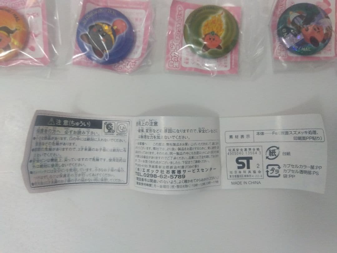 当時物　星のカービィ ホログラムバッヂ　全10種　コンプセット　未開封　アニメ版