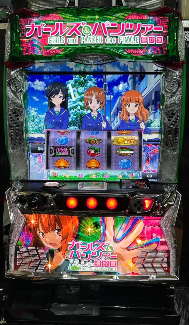 ゆ　ガールズ&パンツァー　最終章　送料込み