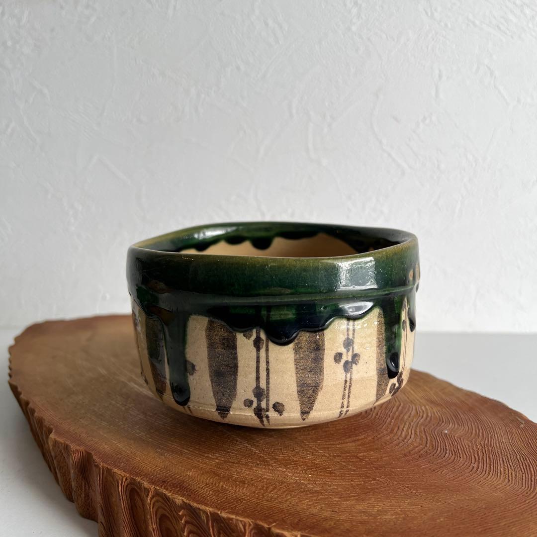 k038 茶道具 抹茶碗セット 秀泉陶苑 織部茶碗（緑釉）・黄伊羅保釉 平茶碗