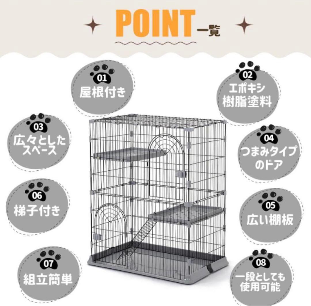 新品　キャットケージ　キャットゲージ　猫用品　全高110cm ホワイト　ゲージ