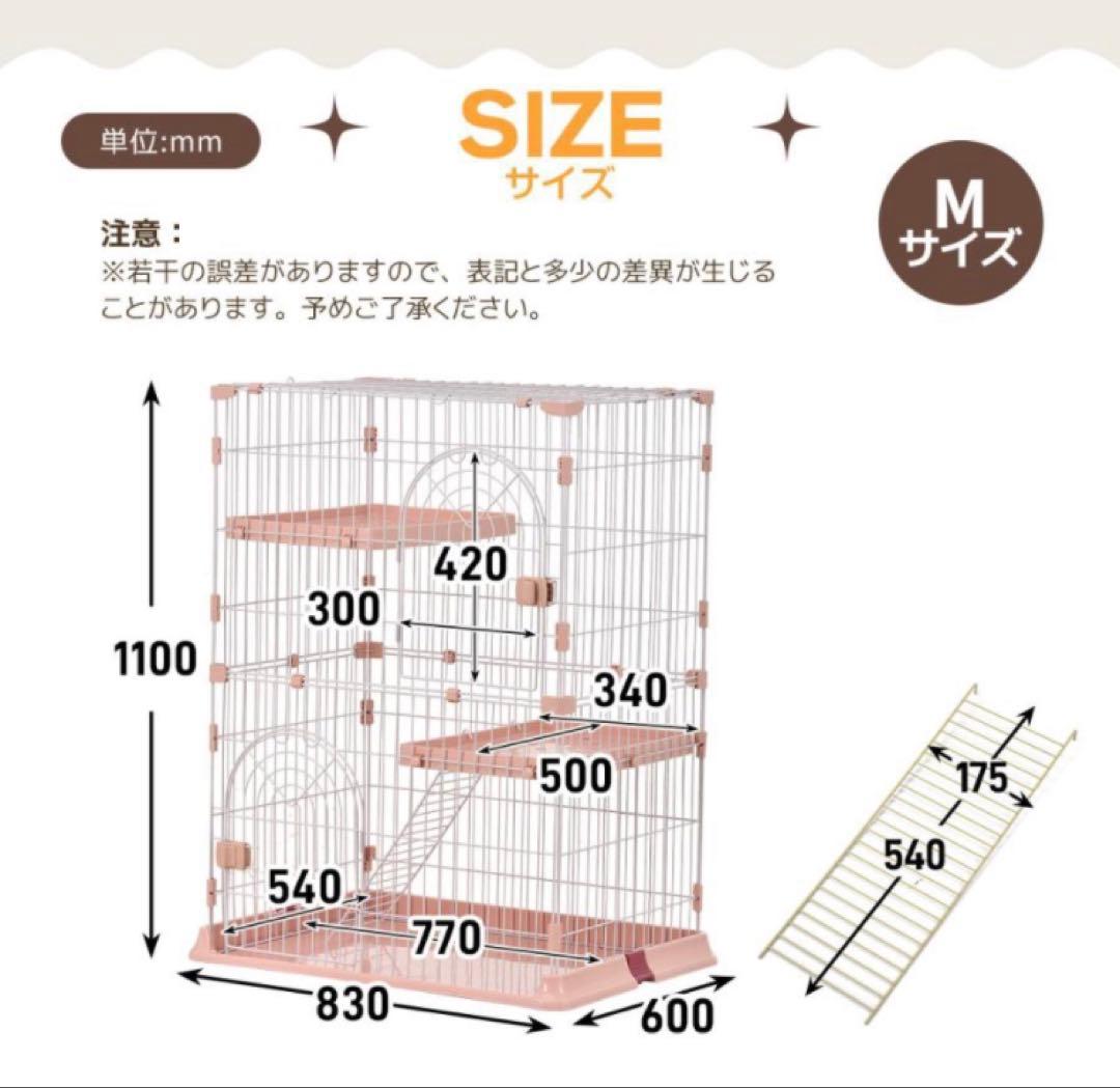 新品　キャットケージ　キャットゲージ　猫用品　全高110cm ホワイト　ゲージ