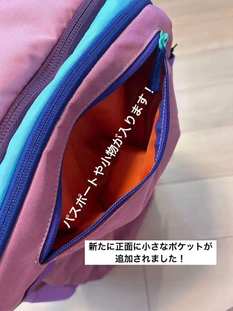 【世界に一つ❗️最新モデル❗️】新品未使用Cotopaxi 35 コトパクシ35