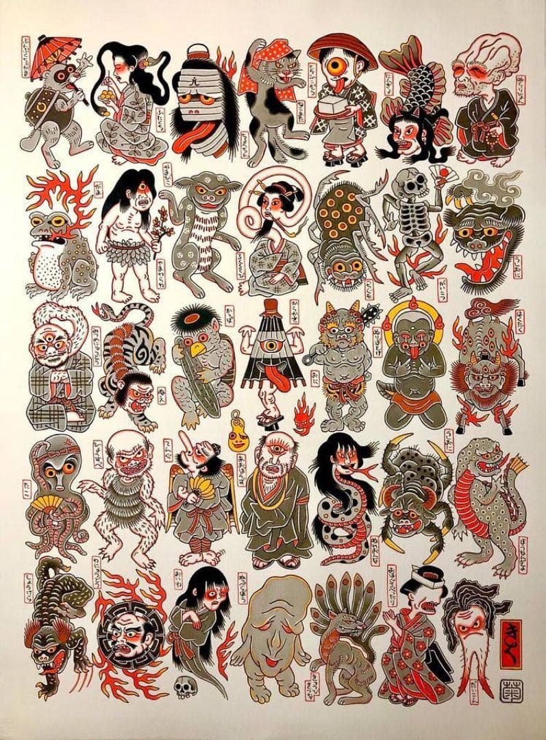 妖怪 木版画 A4サイズ