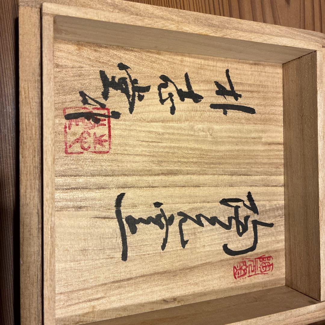 抹茶茶碗