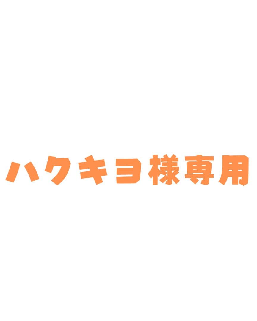 グッズ