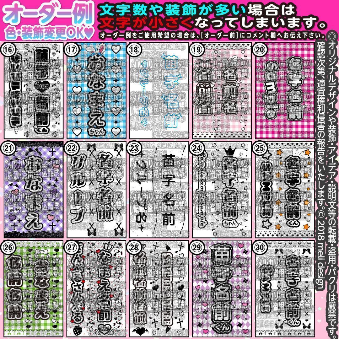 )籾様⑅/20