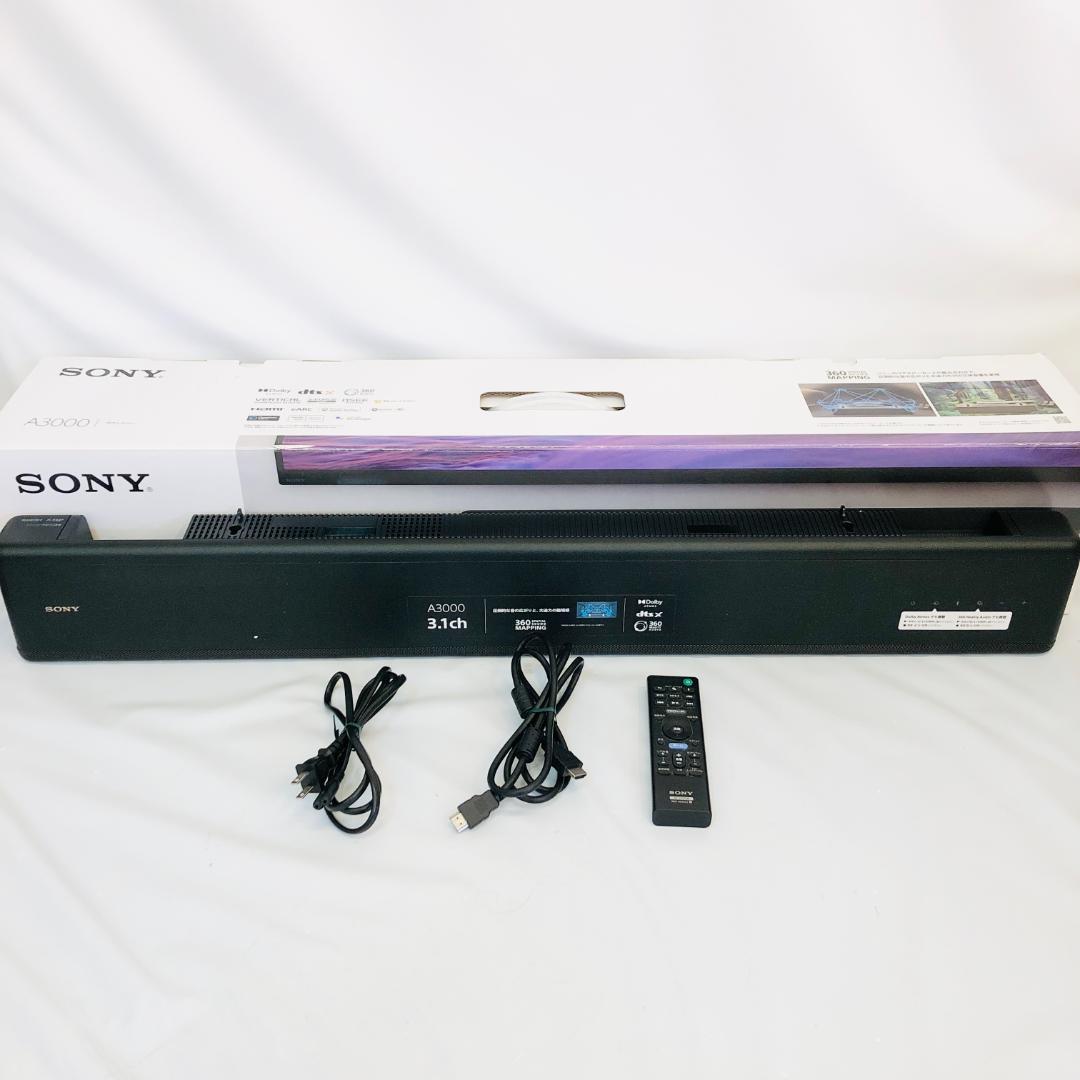 k*e様 【美品】ソニー(SONY) サウンドバー HT-A3000