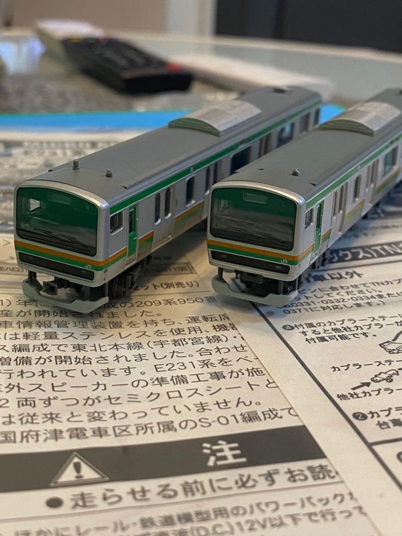 ☆A-4022、4023、E231東海道線10両、増結5両セット☆