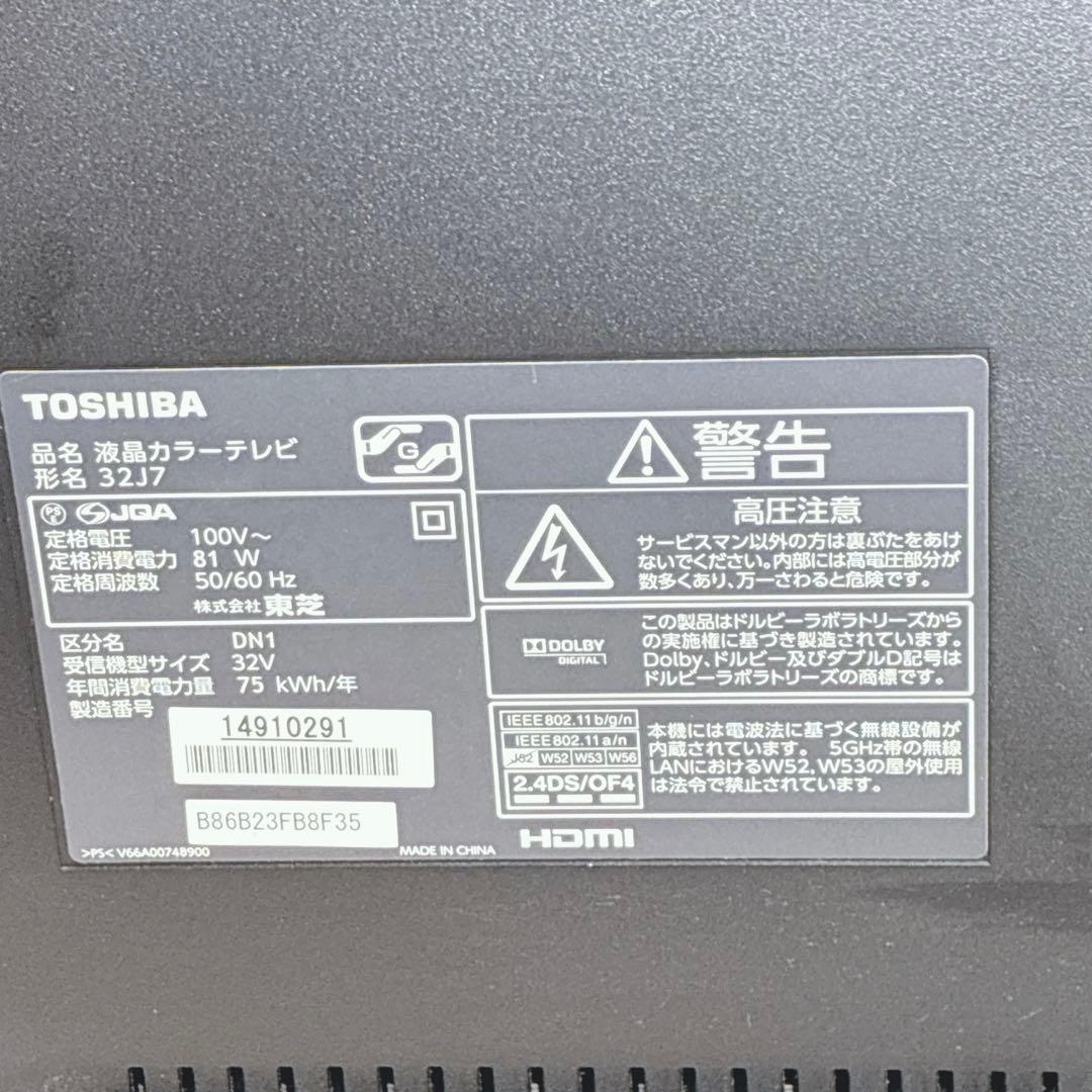 テレビ Abi