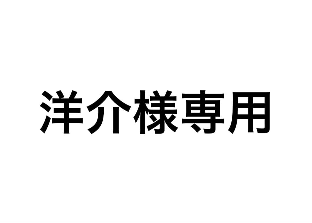 【洋介】ジェラトーニ　ハロウィン　2018