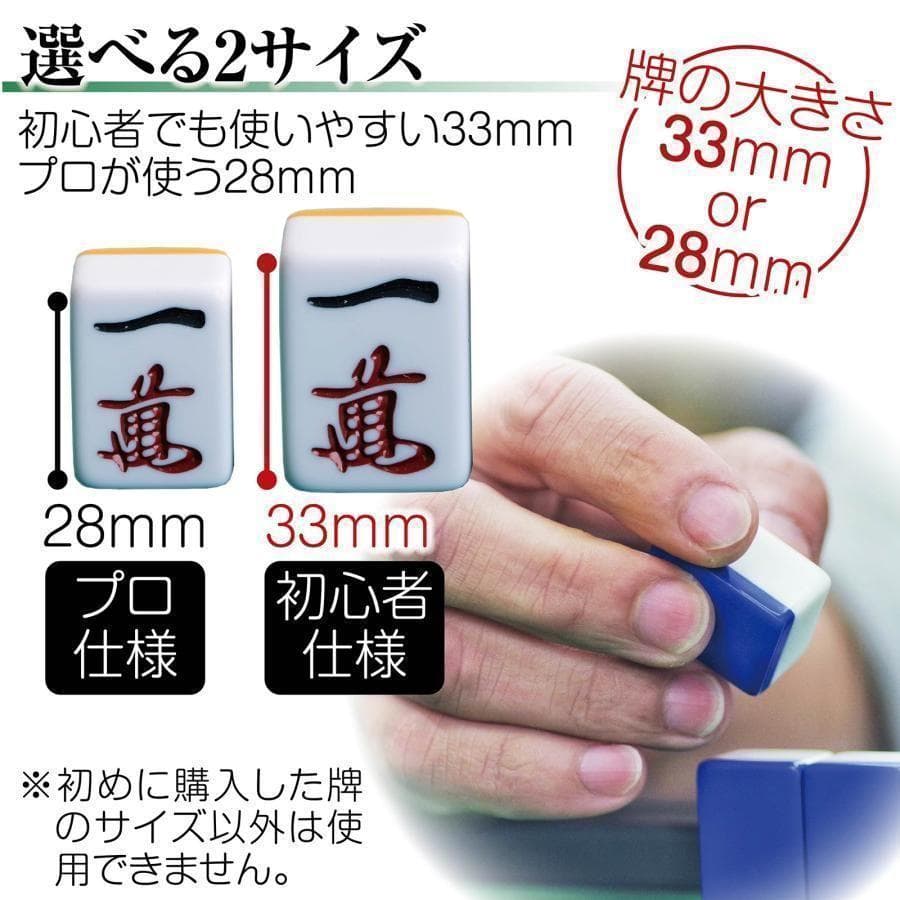 全自動麻雀卓 家庭用 折りたたみ 麻雀卓 全自動卓 28mm R2118