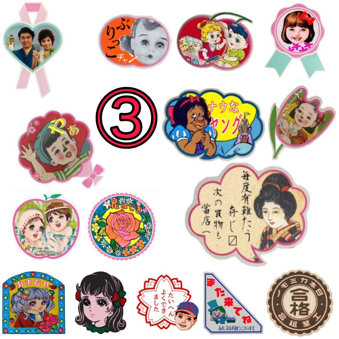 a、様☆専用