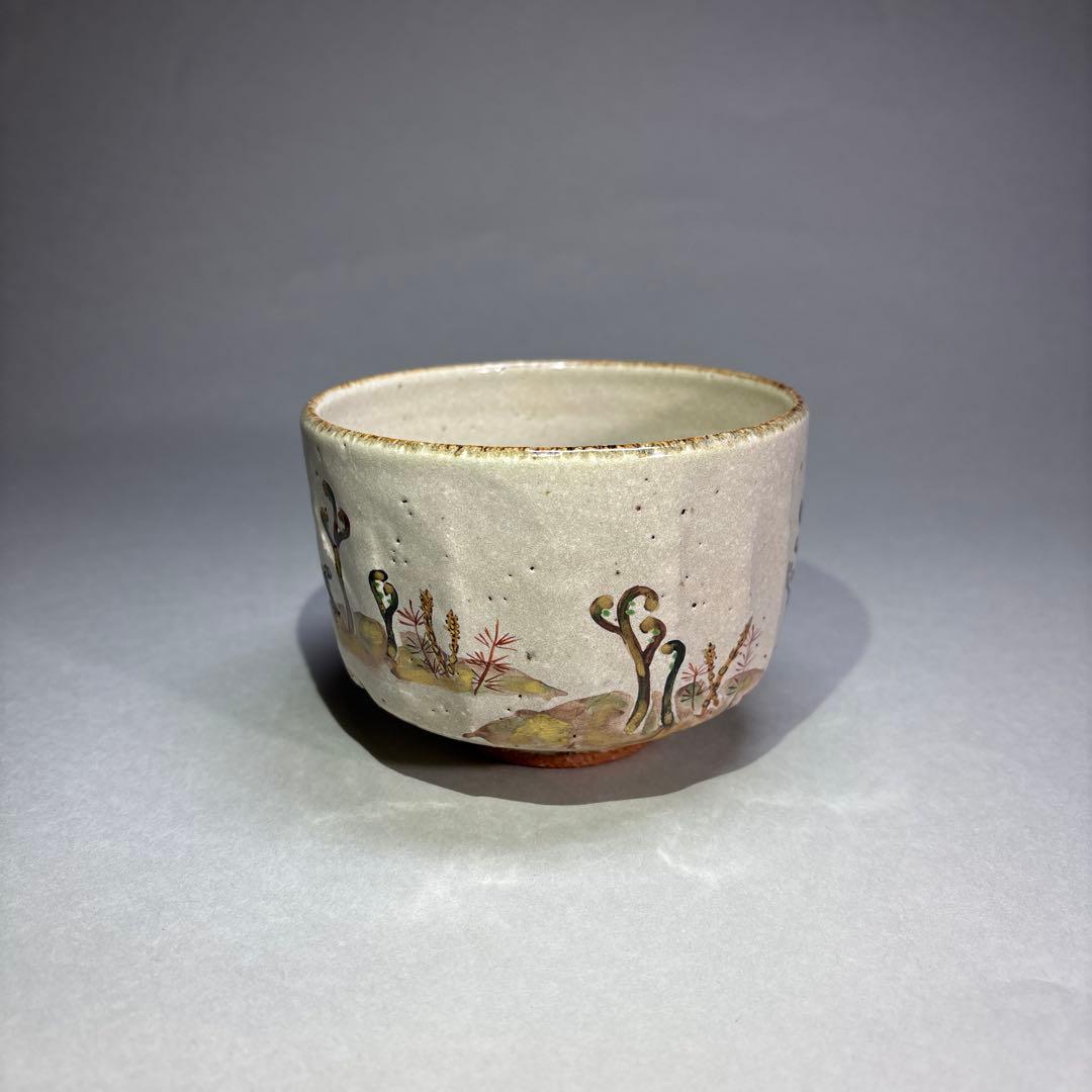 (未使用)中村良ニ　灰釉早蕨茶碗 (桐箱入)