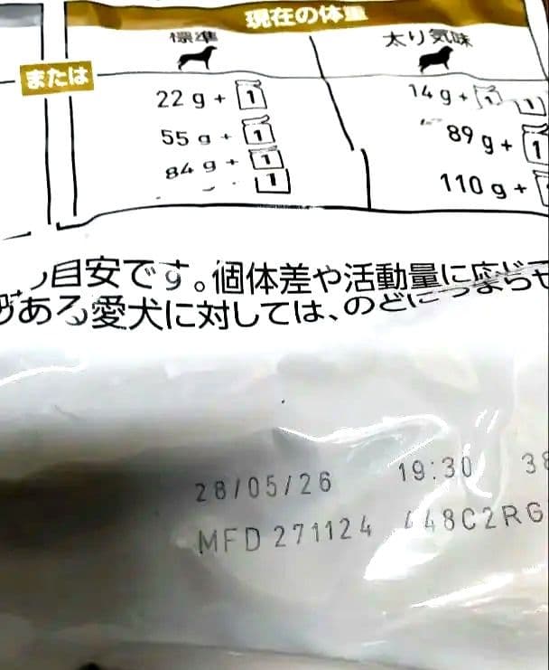 torakuro‼️ロイヤルカナンユリナリー SOライト8kg×2袋セット