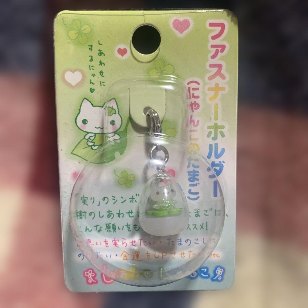 しあわせにゃんこ