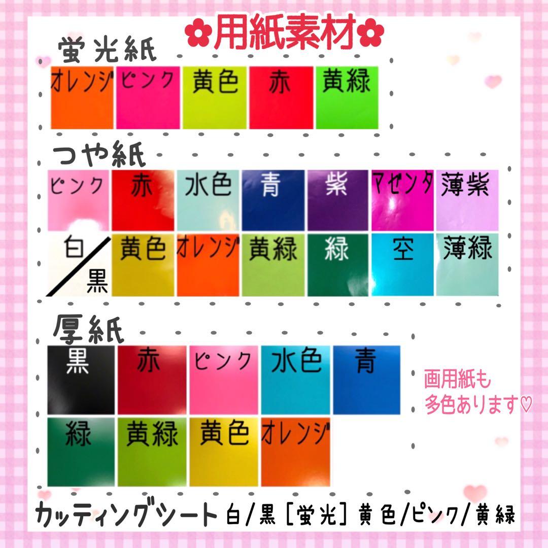 お急ぎ歓迎♡うちわ屋さん❁団扇屋さん うちわ文字オーダー 連結うちわ 名前うちわ